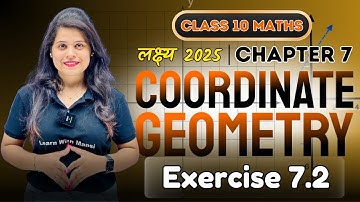 Coordinate Geometry | Exercise 7.2 | Chapter 7 | "लक्ष्य" 2025