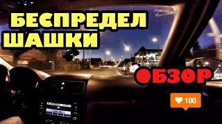 ЛЮТЫЙ БЕСПРЕДЕЛ НА ДОРОГАХ. SKODA YETI ТЕСТ-ДРАЙВ (мини). 18+ ЛЮТЫЙ БЕСПРЕДЕЛ НА ДОРОГАХ. SKODA YETI ТЕСТ-ДРАЙВ (мини). 18+