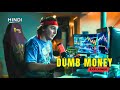 Dumb Money (2022) Movie Explained | Stock Market Recap In Hindi