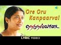 Ore Oru Kanpaarvai | Lyrical | Vairamuthu | Jose Franklin |Selvakannan |Yazin Nizar |PurnimaKrishnan