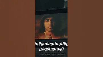 مهرجان بفتح واتس لقيت سنيورتك بعتلي انا عايزاك اسلام كابونجا توزيع فيجو الدخلاوي مهرجانات 2025 