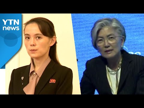 [인터뷰투데이] 강경화 &amp;#39;北 코로나&amp;#39; 발언에 발끈...北, 대남 비난 배경은? / YTN