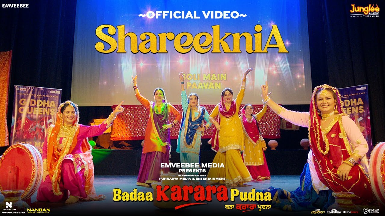Shareeknia