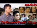 "The Gonzales Family Killings" โศกนาฏกรรม ครอบครัว Gonzales  || เวรชันสูตร Ep.14