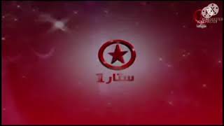 فواصل جديد و قديم قناة ستار سينما 1 و 2 2021-2012-2018 1 و الوصف