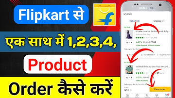 Flipkart Par Ek Sath Do Order Kaise Kare | how to order multiple items on flipkart in one package