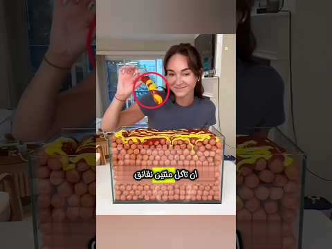 قررت هذه الفتاة ان تاكل 200 نقانق ولكن Shorts