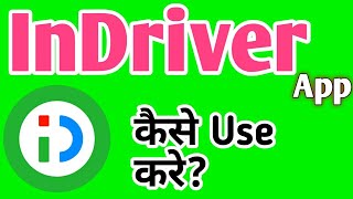 How to Use InDriver App how to Book ride inDriver App screenshot 1