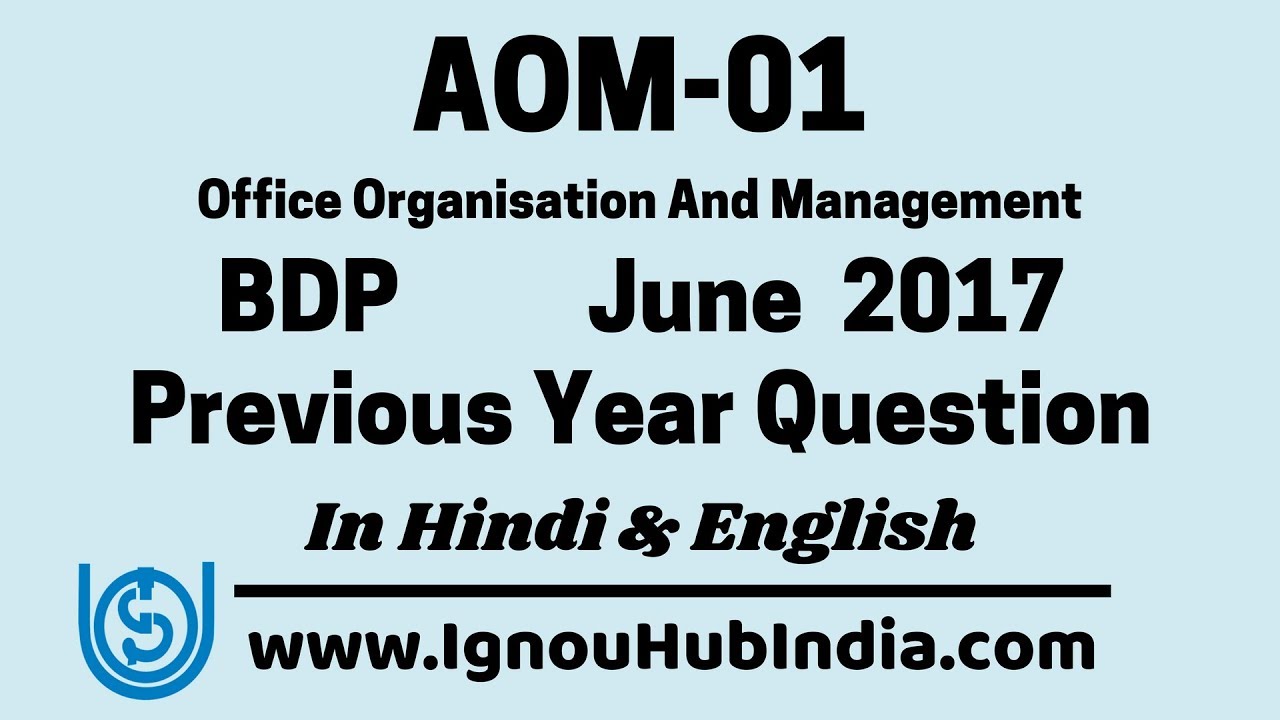 IGNOU BDP AOM 01 Previous Year Question Paper June 2017 In Hindi & English | AOM-001
