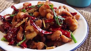 Easy Chinese Recipe: Sichuan Spicy Chicken 辣子鸡 Szechuan Style Recipe • Chinese Chicken Recipe