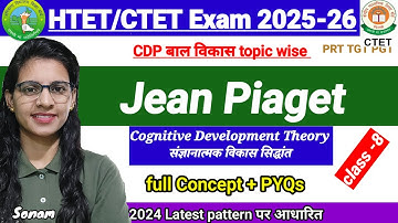 CDP class-8  Piaget Cognitive Development Theory + MCQs for HTET/CTET 2025 | CDP Psychology classes|