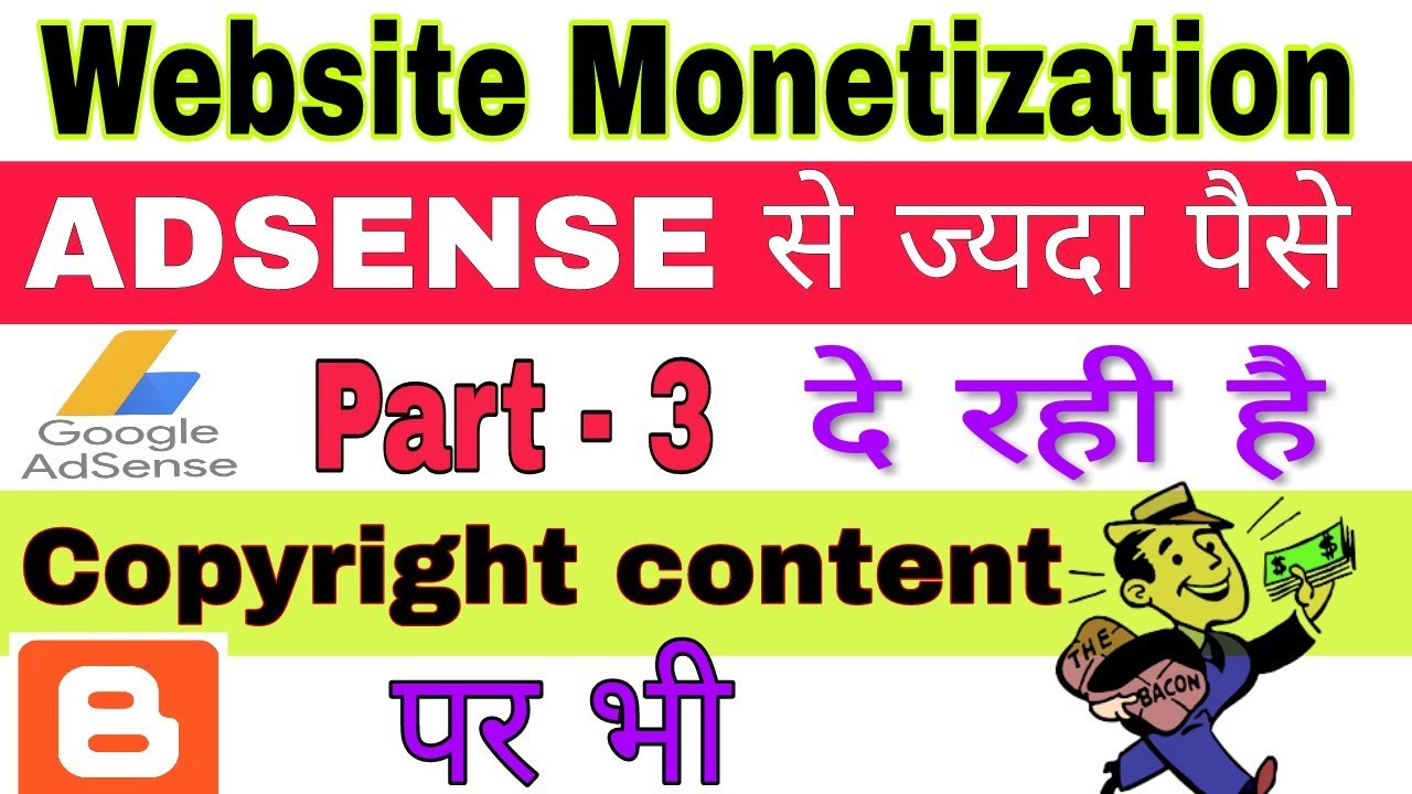 request for information Monetize Your Blog and Website Without Adsense !! by tech mirza part-3