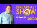 Breakfast Show. Крейсер Москва утонул?  Левиев, Леонидов, Юдин, Федоров, Архипова, Гозман