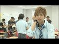 片寄涼太　兄こま撮影中の可愛すぎる一面！！
