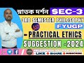 3rd Semester SEC Philosophy Suggestion 2024 || Practical Ethics Suggestion 2024.