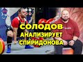 ПЛЮС 80 кг К СУММЕ ТРОЕБОРЬЯ