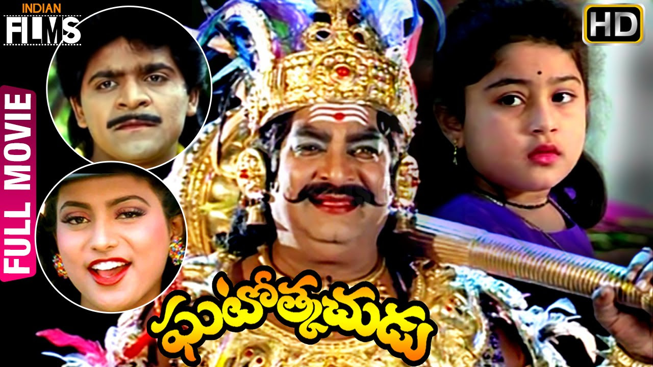 Ghatothkachudu Telugu Full Movie  Ali  Satyanarayana  Roja  SV Krishna Reddy  Indian Films