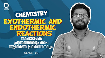 EXOTHERMIC AND ENDOTHERMIC REACTIONS - CHEMISTRY- CLASS 08- #dopafoundation #chemistry #reaction