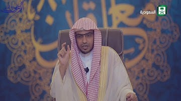 أذكار يتحصَّن بها المؤمن - الشيخ صالح المغامسي