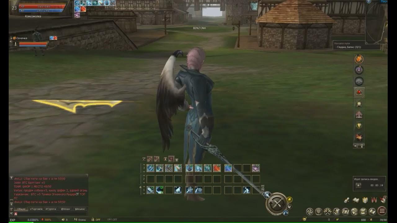 Ла2 тх. Тир л2 хф. Lineage 2 пвп. Гайд по сб л2 эссенс. Баф на тира л2 хф.