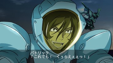 SRW Z2 Z3 : Patrick Colasour Attacks