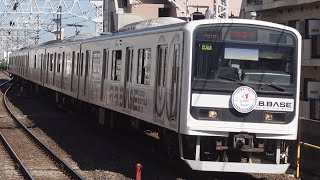 209系2200番台 J1編成 快速 B.B.BASE 内房 市川駅通過