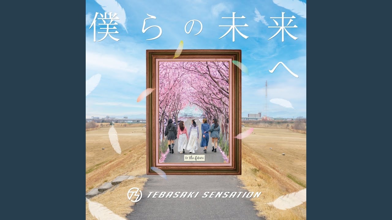 虹色のキャンバス - YouTube