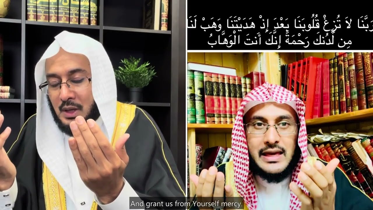 Какова первая дуа в суре Аль-Имран? (D4)