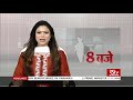 Hindi News Bulletin | हिंदी समाचार बुलेटिन | 8 PM | 22 January, 2021