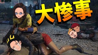 1000体以上のゾンビが襲ってくるFPS、3人ダウンの絶望的状況の中、たった1人で全員を守る神プレー発生しました - World War Z Aftermath screenshot 2