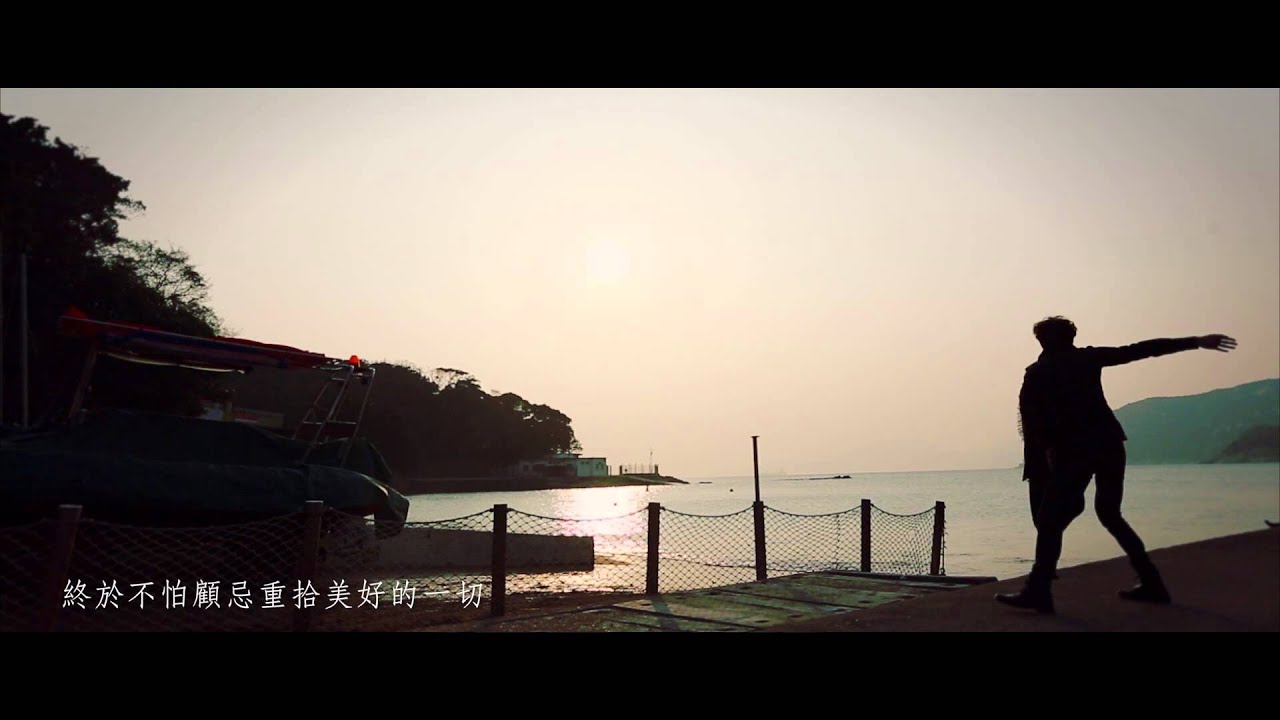 Παρακολούθηση 【後台下 禤天揚 Official MV】 στο YouTube