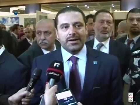 الحريري زار معرض الكتاب ونورا شفيق الحريري وقعت له كتابيها