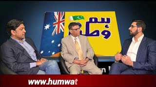 Unity Group PTI NSW interview