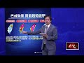 近25年最大顆颱風！ 巴威暴風圈「壟罩4分之3台灣」