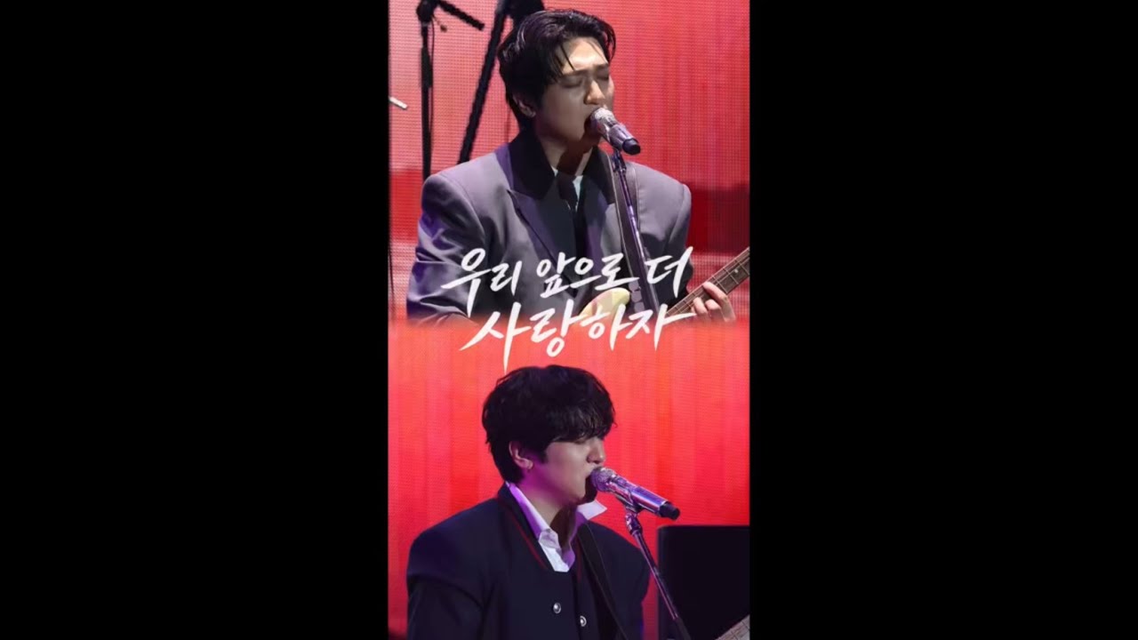 260207~260208 [ 교차편집 ] [ The DECADE in DAEGU ] 우리 앞으로 더 사랑하자 - 성진 Focus