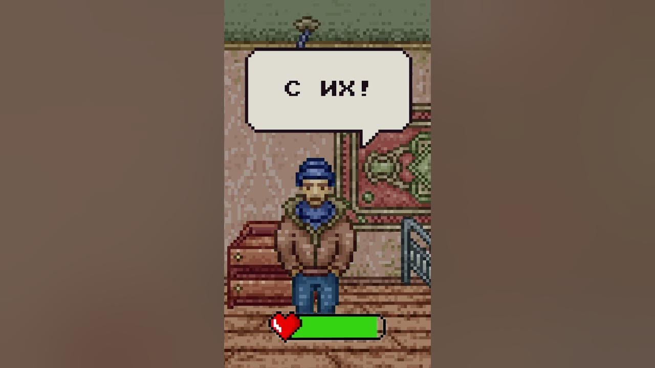ИХНИЙ И ЕВОНЫЙ #мужскоеиженское #гордон мужское женское - YouTube