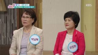 무엇이든 물어보세요 - 하루 세 번, 식욕 폭발하는 시간이 따로 있다. 20160520