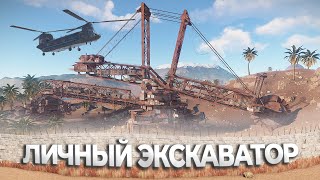 ЗАСТРОИЛ ГИГАНТСКИЙ ЭКСКАВАТОР! НАС НЕВОЗМОЖНО ЗАРЕЙДИТЬ В Rust/Раст | Wounded Rust 244