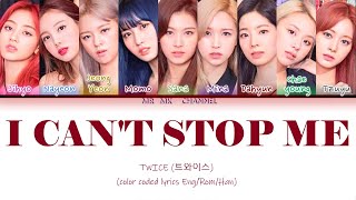 Twice I Can T Stop Me Lyrics 트와이스 I Can T Stop Me 가사 Color Coded Lyrics Han Rom Eng Youtube Twice I Can T Stop Me Lyrics 트와이스 I Can T Stop Me 가사 Color Coded Lyrics Han Rom Eng Youtube