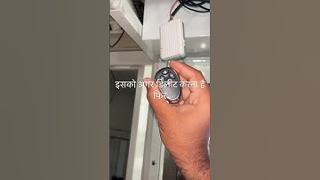 Rolling shutter motor reciver remote adding #automaticdoors #remotegate #reciver #viralshorts #viral