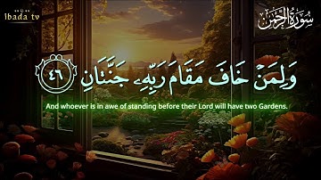 Surah Ar-Rahman سورة الرحمن | This STUNNING Voice Will TOUCH Your HEART 💖 | IBADA TV #quranlive