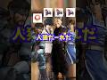 お前なんでも食えるのか？#スマブラsp #スマブラ