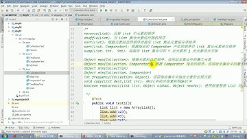 557 尚硅谷 集合 Collections工具类常用方法的测试