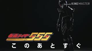 Lagu superhero versi kamen rider [GMV]