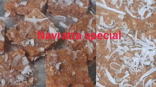 Ghar par banaye navratra special me buhut tasty mava burfi ek baar try kare