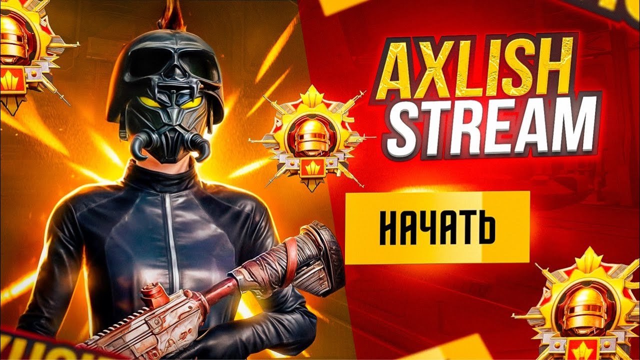 AXLISH PUBGM COMBECK