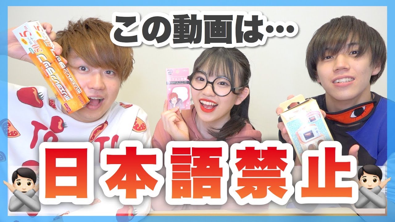 No Japanese] I can't use Japanese in this video, so I tried