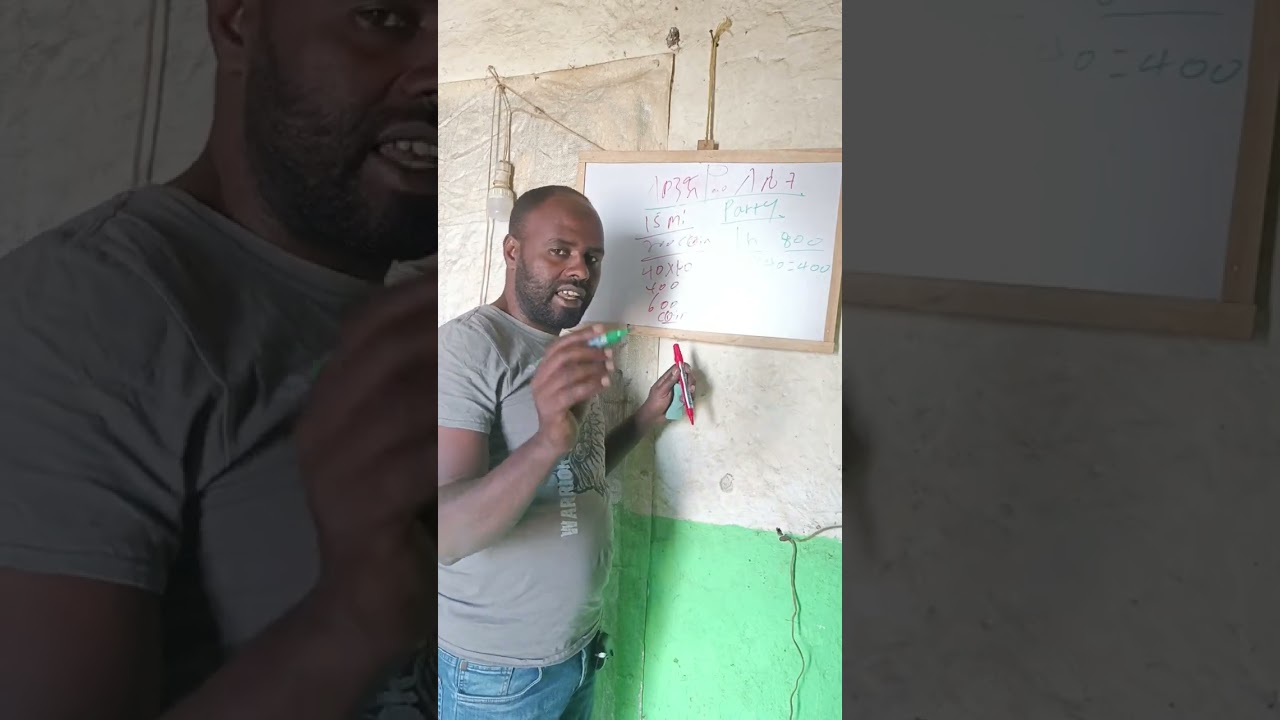 part 1 ስለ ፖፖ ከመጀመሪያው እስከ ቅርጫፉ Don't start poppo without seeing this about poppo live