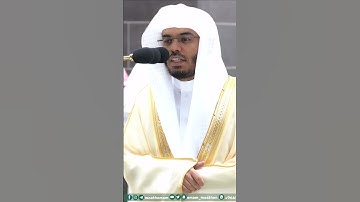 فواتح سورة الطور ~ تلاوة تحبيرية خاشعة للشيخ ياسر الدوسري - التلاوة كاملة بالوصف