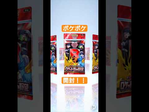 【ポケモン】スピードスターで引く【ポケポケ開封】22開封目